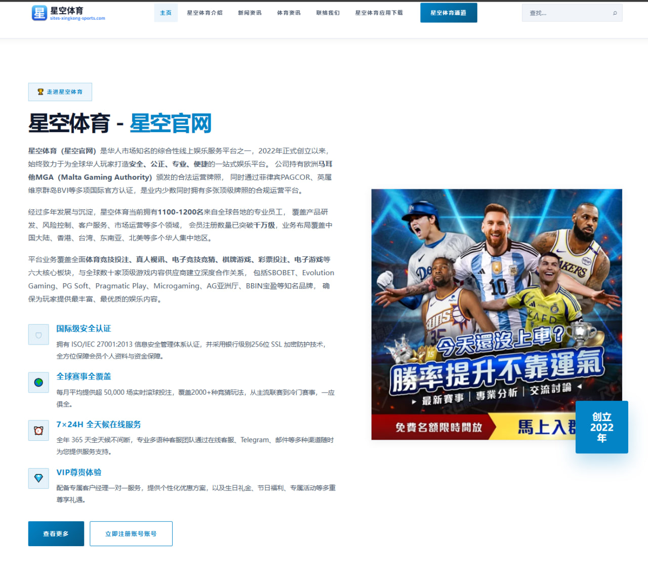小迈克尔波特谈新赛季化学反应提升与50胜突破前景