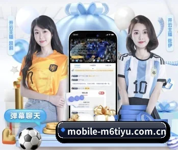 米乐体育的故事